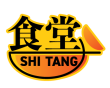 食堂 SHI TANG